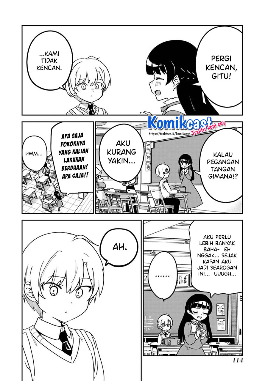 My Recently Hired Maid Is Suspicious (Serialization)